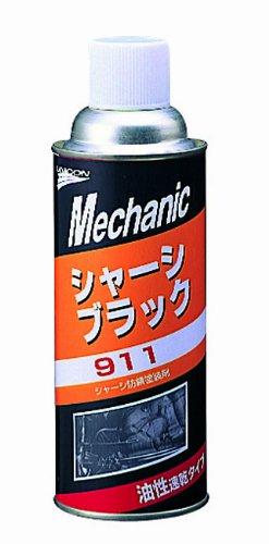 UNICON ( ユニコン ) シャーシブラック 【メカニックシリーズ 911】 油性速乾タイプ 420ml 15741