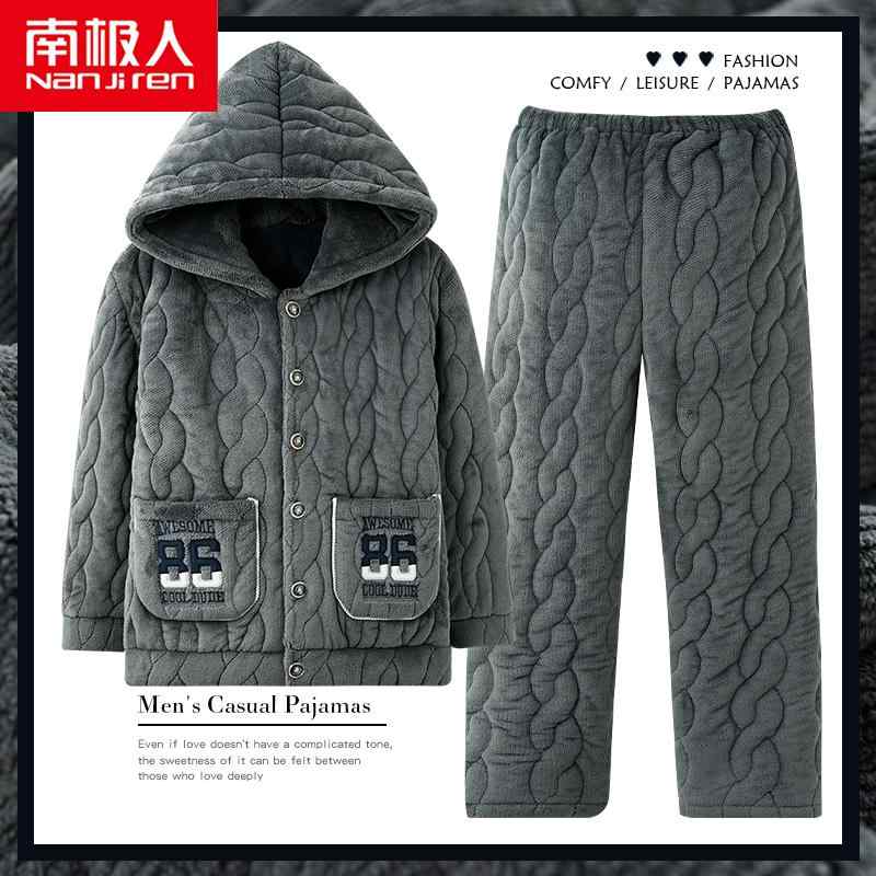ジャケット メンズ 冬 パジャマ ナイト ウェア 厚手 ベルベット コーラル ベルベット 三層 キルティング パーカー ホームウェア セット