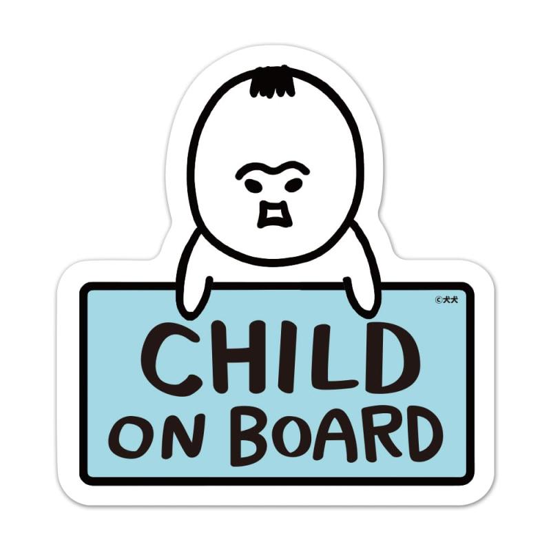 犬犬 育児漫画【CHILD ON BOARD】車マグネットステッカー 子ども 看板 ダイカット