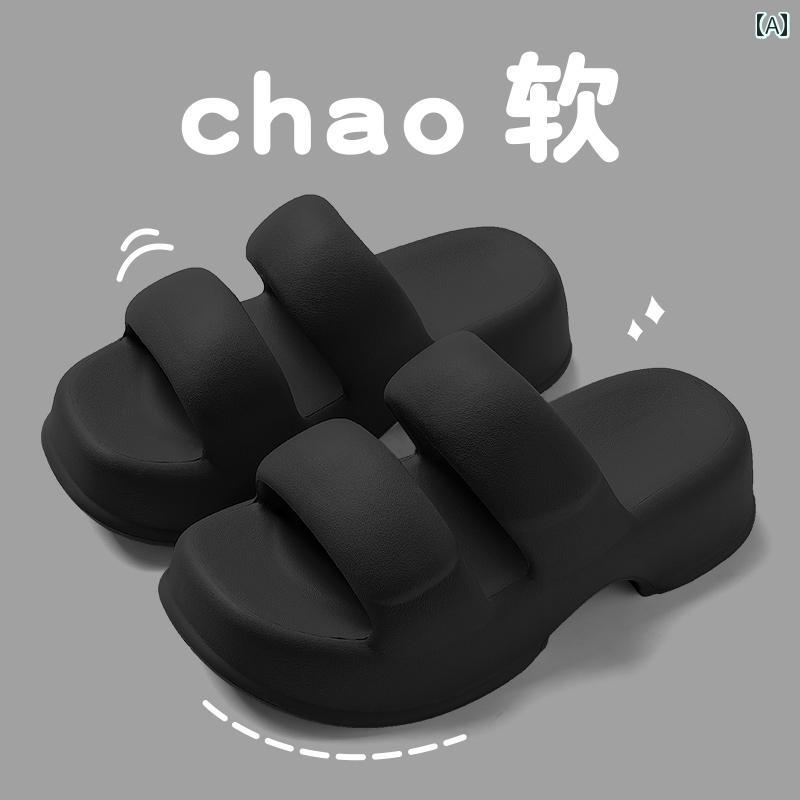 サンダル スリッパ ビーチサンダル 快適 滑りにくい 庭 履きやい ゆったり シンプル 夏 生活雑貨 レディース 厚