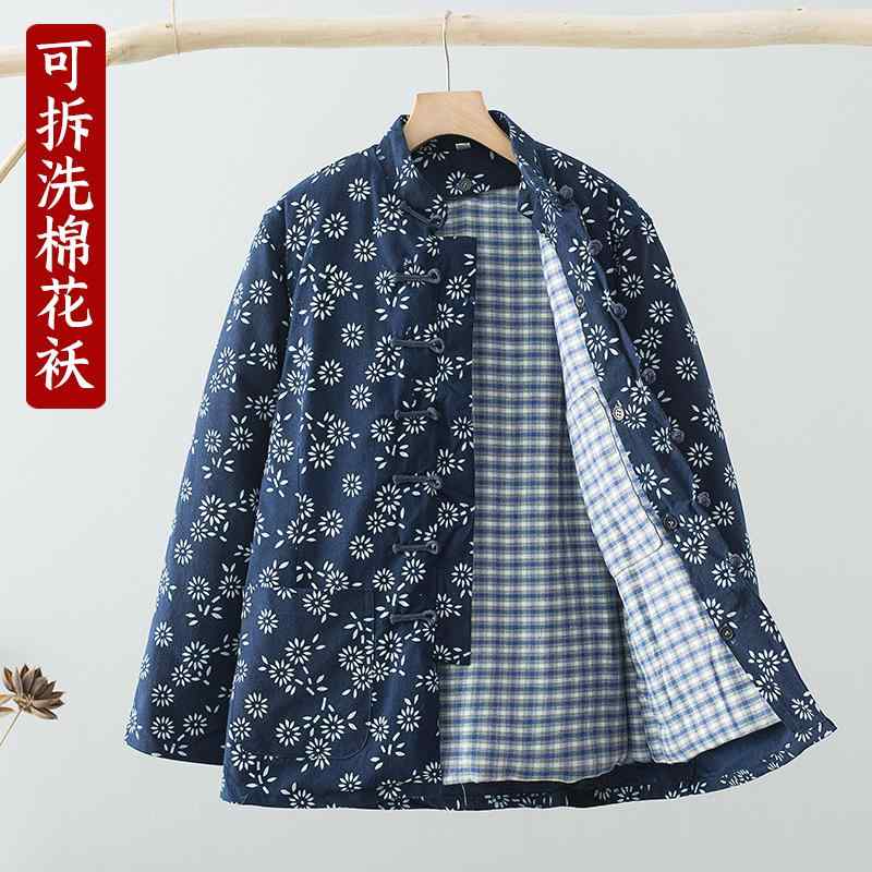 ジャケット レディース 冬 高齢者 唐装 綿 厚手 暖かい 取り外し 可能 綿 中華風 プレート バックル