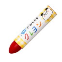 サクラクレパス 水でおとせるクレヨン あか 5本 WYL5P#19(3)