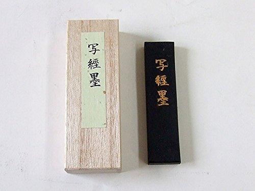 『鈴鹿墨』 写経墨 1丁型