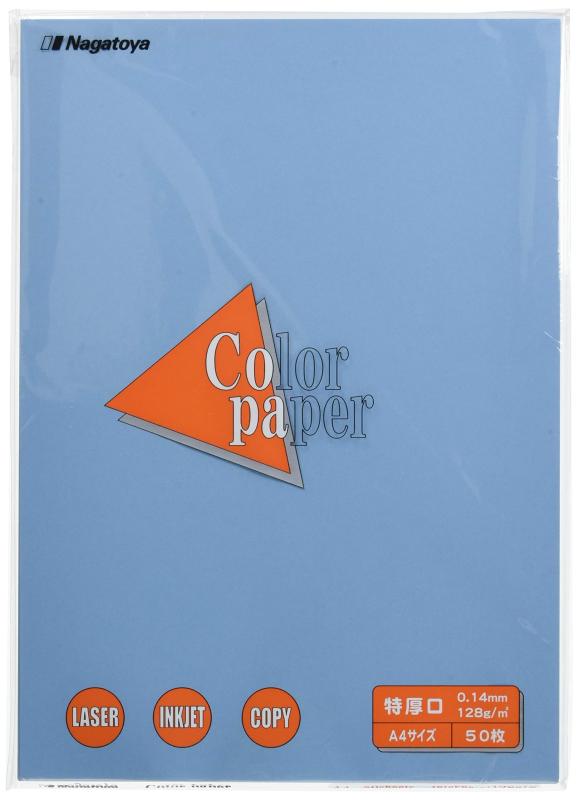 Cases - 長門屋商店 カラーペーパー ナ-3423 A4特厚口50枚 ブルー