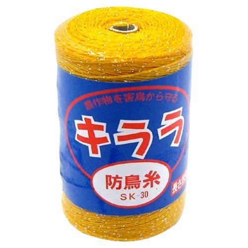 クラーク 防鳥糸キララ イエロー SK-30