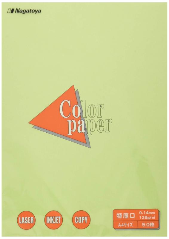 長門屋商店 カラーペーパー ナ-3408 A4特厚口 50枚 ウグイス