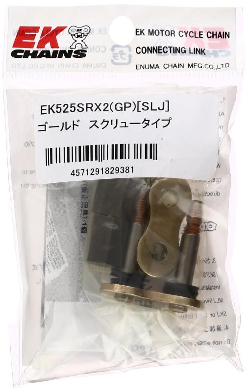 樂天商城 - EK(イーケー) スクリュージョイント 525SR-X2 ゴールド