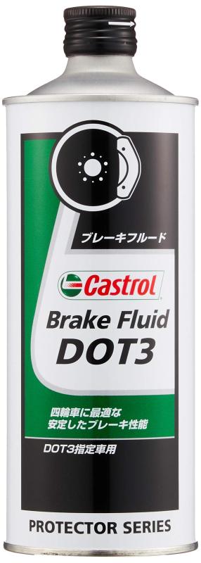 Castrol(カストロール) ブレーキフルード Brake Fluid DOT3 500ml
