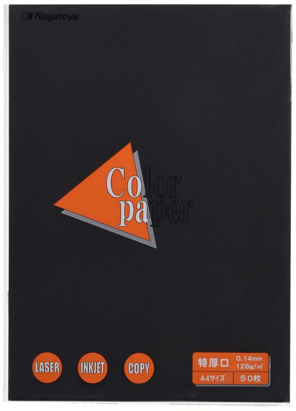 長門屋商店 カラーペーパー ナ-3435 A4特厚口50枚 くろ