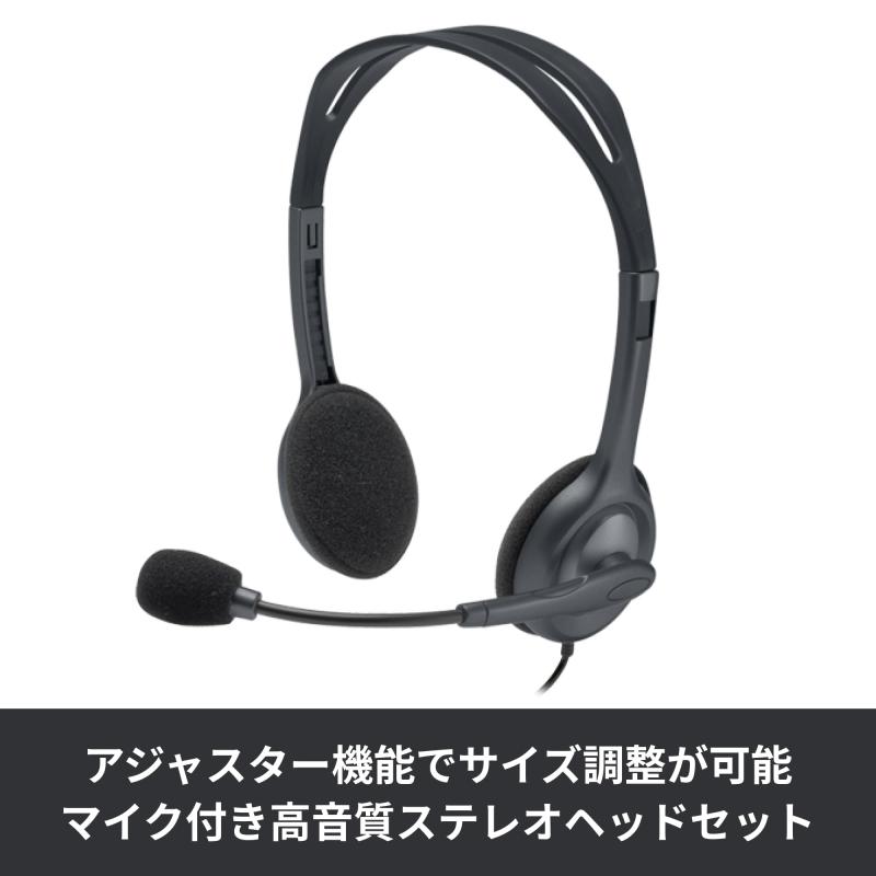 Logicool ロジクール PS4/PC/Mac/スマホ対応H111r ステレオヘッドセット