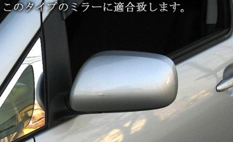 BRIGHTZ カローラフィールダー 121 122 123 124 (後期) LEDメッキドアミラーカバー LED黄&青 【 MIR-SID-157 】 CE121G NZE121G NZE124G ZZE122G ZZE123G ZZE124