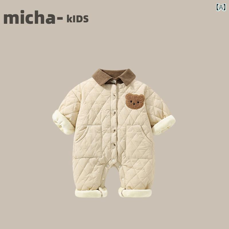 カバーオール オールインワン 韓国 ベビー 綿詰め 服 冬服 メンズ レディース 赤ちゃん 屋外着用 綿詰め 服 ベルベット キルティング ジャンプ スーツ