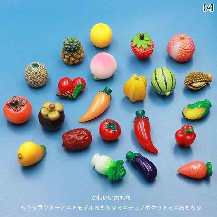 模型 果物 野菜 装飾品 ドール ハウス ミニチュア ディスプレイ おもちゃ スイカ ピーマン コーン 大根 レモン