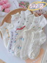 レディース 靴下 ホワイトフラワー ソックス 綿 夏 薄手 かわいい ローカット ショート 夏 ボートソックス