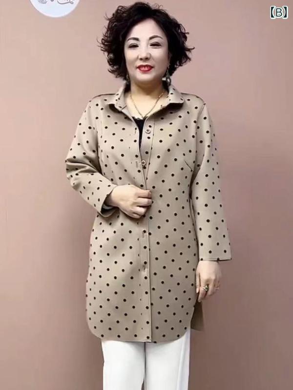 レディース 長袖 シャツ ブラウス 羽織 細見え アップ 上品 おしゃれ きれいめ 仕事 ビジネス デート イベント フェス 式典 会食 セレモニー フォーマル パーティー 結婚式 旅行 衣装