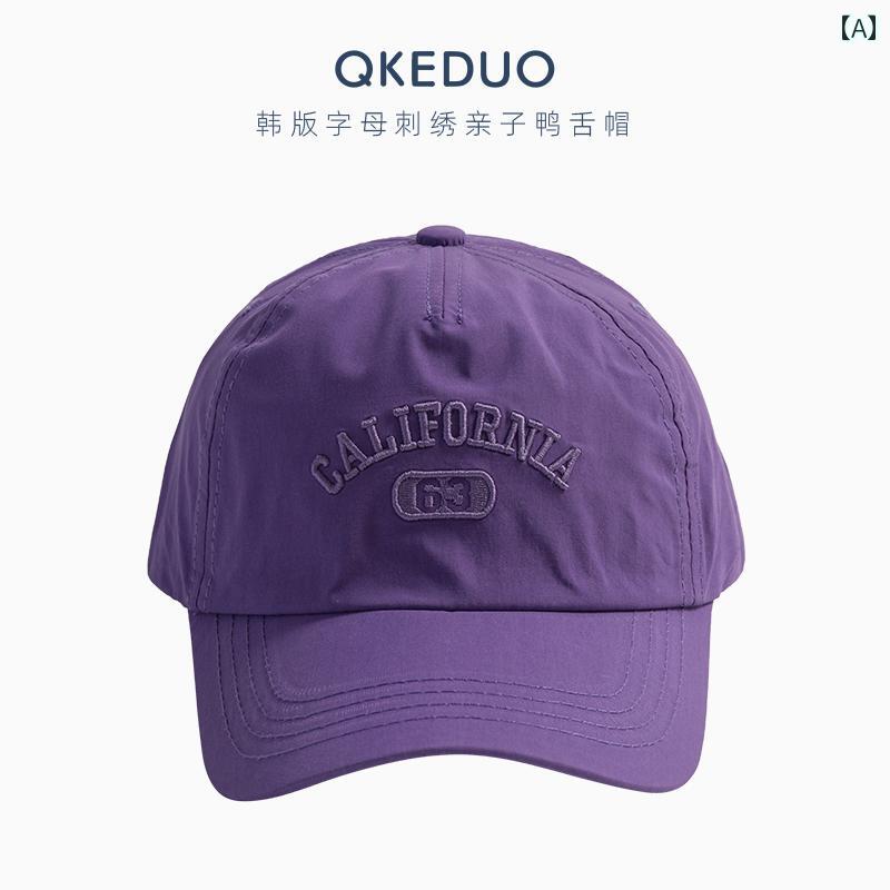 カジュアル 夏 キッズ ベースボール キャップ 春秋 日除け 帽子 アウトドア スポーツ レジャー 薄手 子..