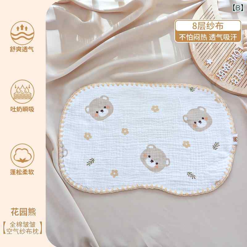 ベビーピロー 枕パッド ガーゼ シンプル カジュアル かわいい ベビー 赤ちゃん 出...