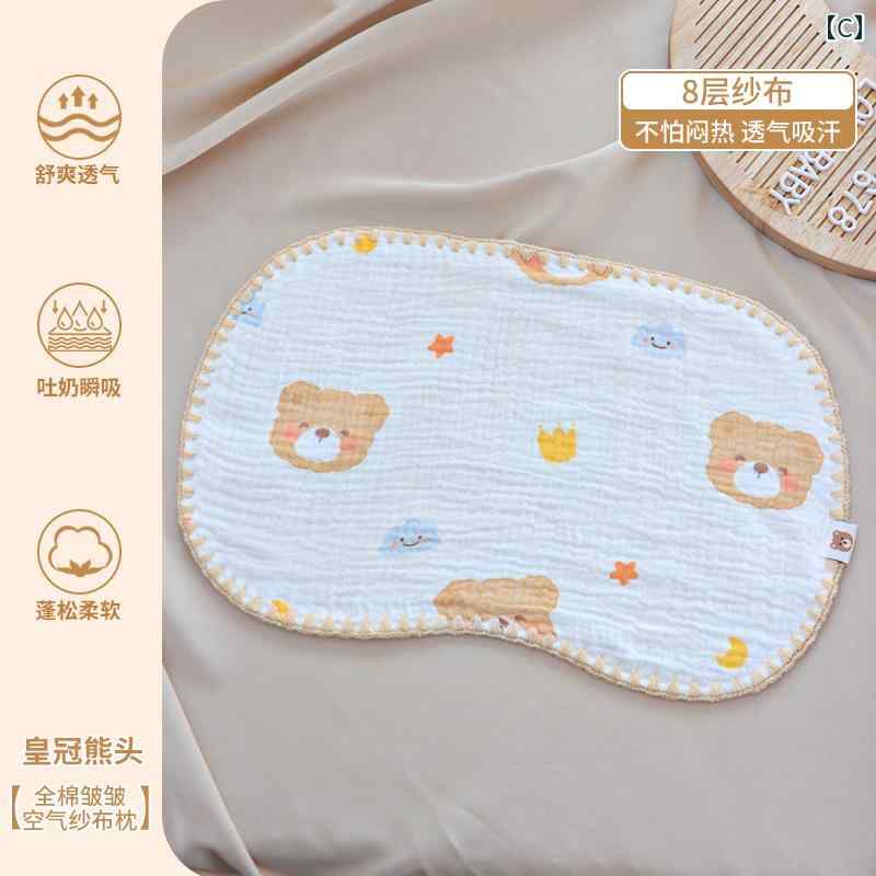 ベビーピロー 枕パッド ガーゼ シンプル カジュアル かわいい ベビー 赤ちゃん 出...