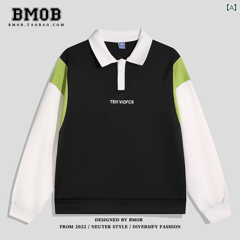 レディース メンズ ポロシャツ おしゃれ アメリカン カレッジ パッチワーク コントラスト スウェットシャツ 春 ハイエンド オーバー サイズ