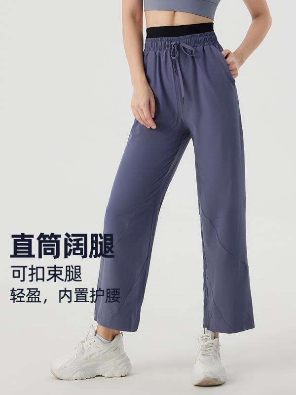フィットネス ウェア レディース パンツ ゆったり ストレート ワイド パンツ 速乾 薄手 ハイウエスト ヨガ ランニング トレーニング フィットネス カジュアル レディース