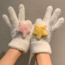 レディース 冬 ウール 手袋 防寒 かわいい スター ぬいぐるみ 手袋 手袋 暖かい 学生 サイクリング 屋外 白 手袋
