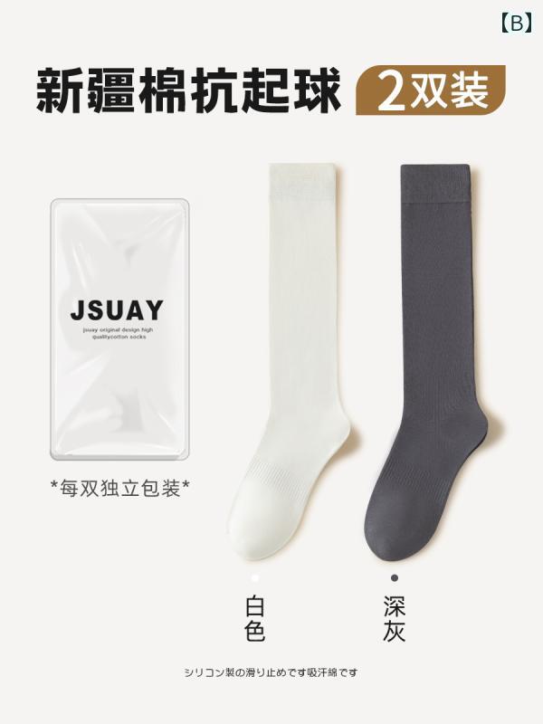 春秋 レディース グレー カーフ ソックス 綿 パイルソックス ハーフソックス ロン...