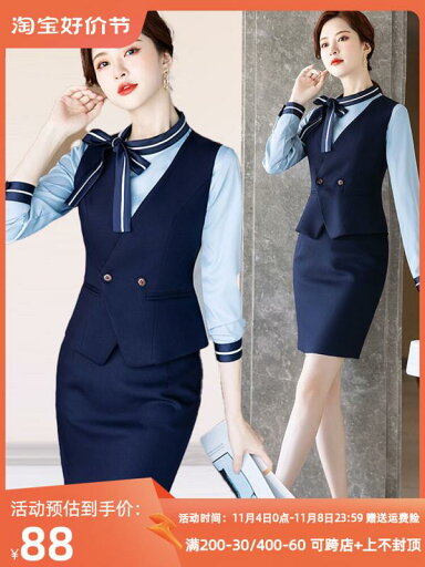秋冬 レディース ベスト スカート シャツ ホテル フロント デスク ジュエリーショップ 作業着 制服 ネイビー グレー 秋冬 レディース ベスト スカート シャツ ホテル フロント デスク ジュエリーショップ 作業着 制服 ネイビー グレー