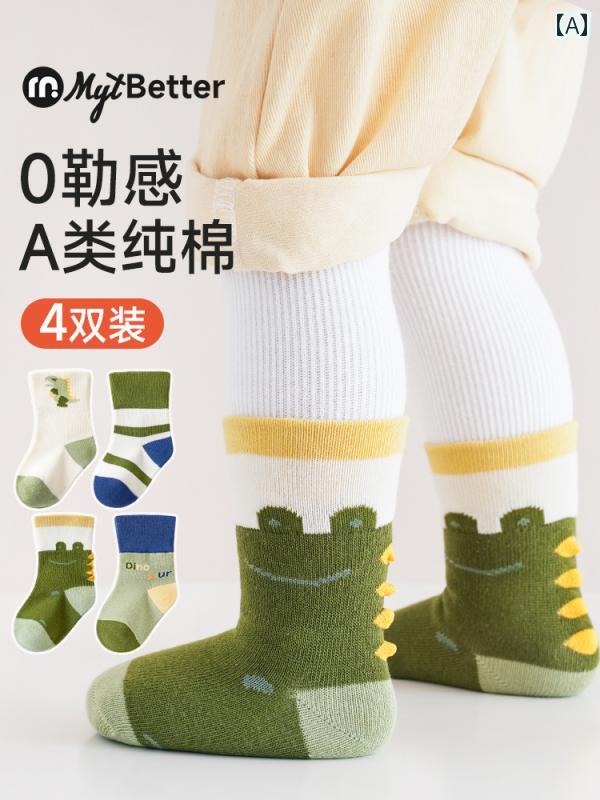 ベビー ソックス 赤ちゃん 春秋冬 快適 綿 靴下 新生児 ゆったり口 柔らかい 洗濯可能 幼児 コットン