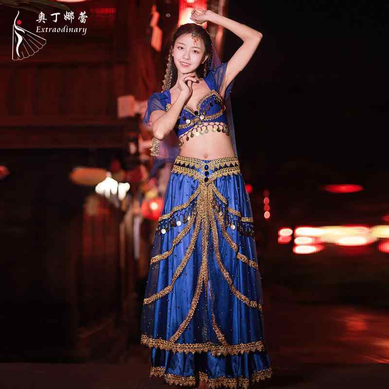 ベリーダンス 衣装 レッスン着 トップス セットアップ スーツ 衣装 セット 体操 スカート ロング エレガント ベリーダンス セクシー レディース フィット レディース