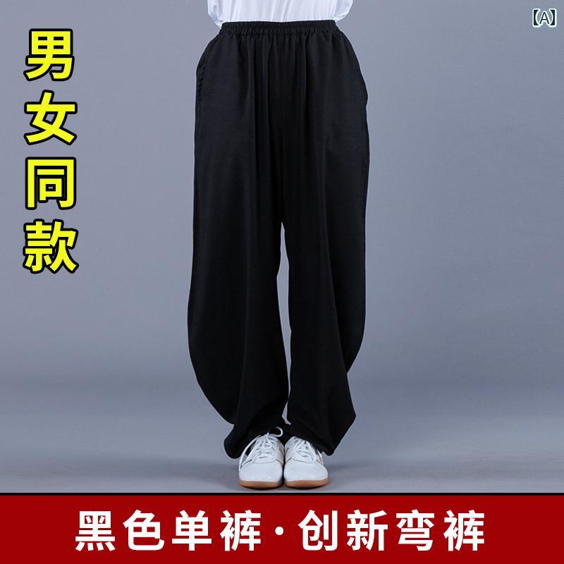 セキュアデポの太極拳パンツ カンフーパンツ ヨガパンツ スポーツウェア トレーニングウェア ゆったり 中国 太極拳 練習 競技 パフォーマンス エレガント メンズ レディース｜アングル2
