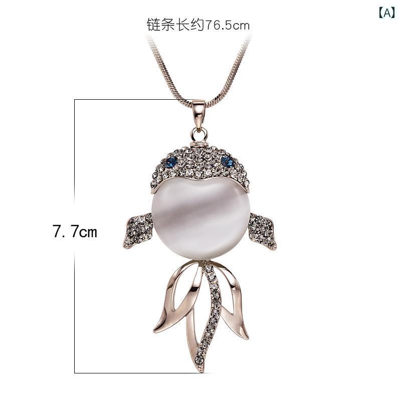 其它 - ネックレス レディース 大人 かわいい アクセサリー 小さい 魚 セーター チェーン ロング シンプル ハイエンド ファッション ペンダント スタイリッシュ アクセサリー