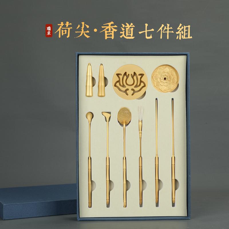 香道具 アクセサリー お香 雑貨 蓮 先端 香 7ピース 真鍮 ツール セット シール 香炉 香シール 灰 プレス 箸 真鍮