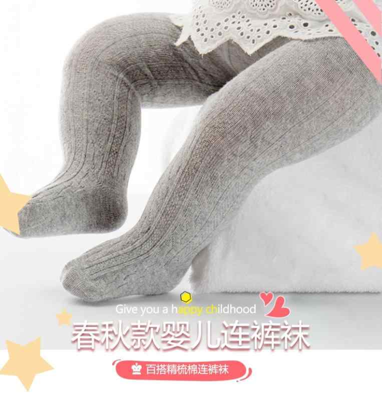 タイツ ストッキング 靴下 ソックス 春秋 綿 秋冬 レギンス 子供 キッズ おしゃれ ファッション シンプ..