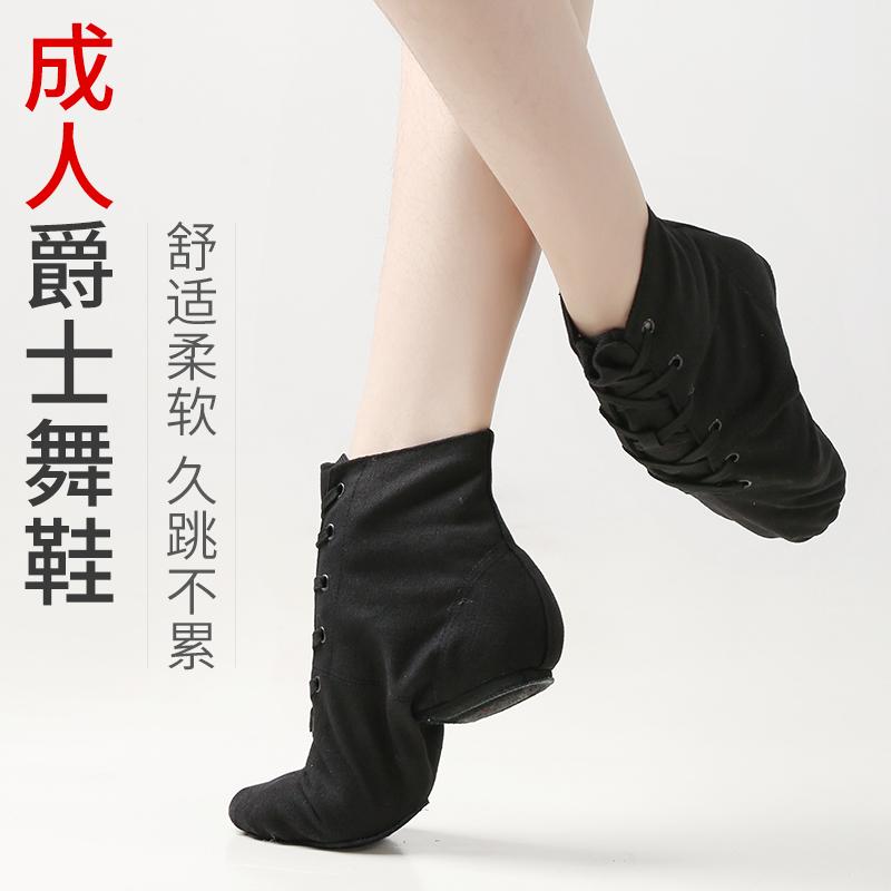 ハイカット ソフト ソールダンス シューズ レディース 大人 練習 靴 キャンバス ジャズ ブーツ モダン ..