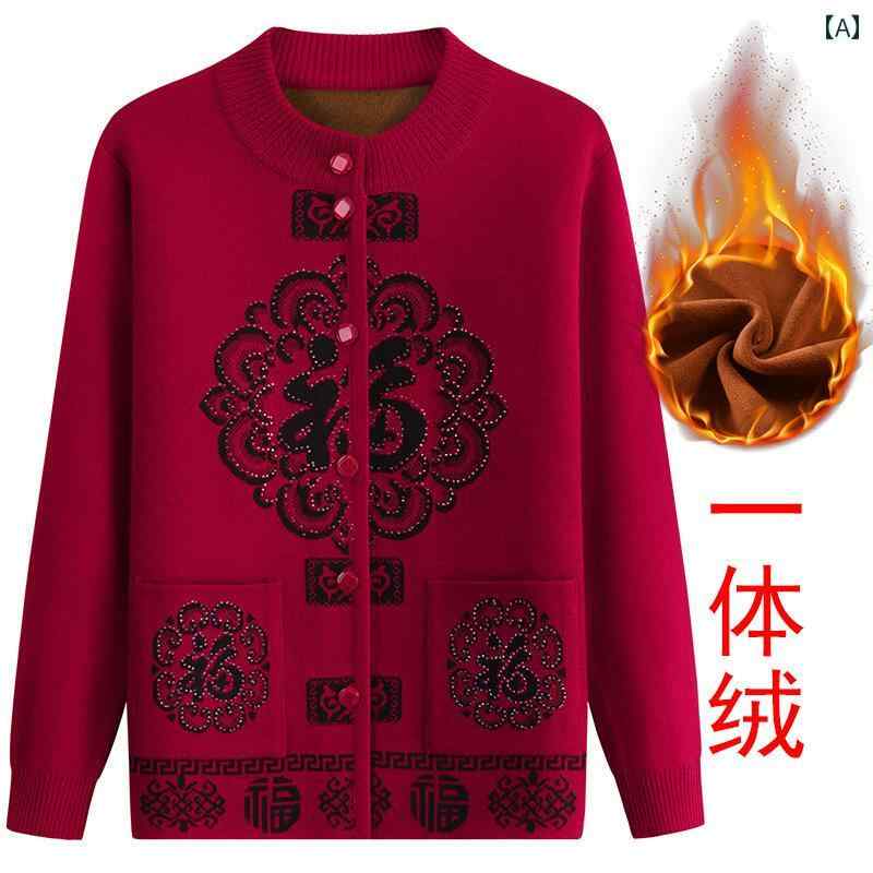 メンズコートNo.4