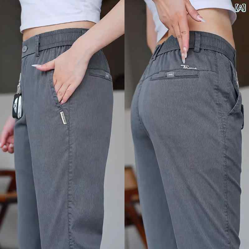 メンズ レディース カジュアル 夏 パンツ フットネス ダンス トレーニング ズボン ボトムス 夏 リヨセル ストレート 薄手 ひんやり 涼しい 快適 速乾 スポーツ