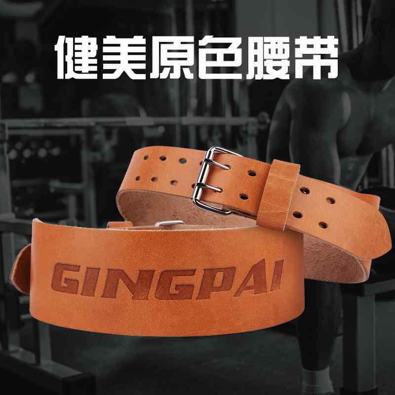 レディース ボディービル ベルト 牛革 フィットネス ベルト スクワット プロ スポーツ 保護具 腰 保護 重量挙げ デッドリフト ベンチ プレス