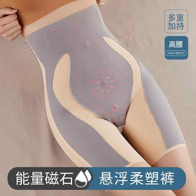 ボディシェイプ 薄手 ハイウエスト ウエスト ウエスト コントロール パンツ 魔法 立体 シェイプ ウエスト ヒップ 上げ 美脚 美ボディメイク 補正下着 ガードル