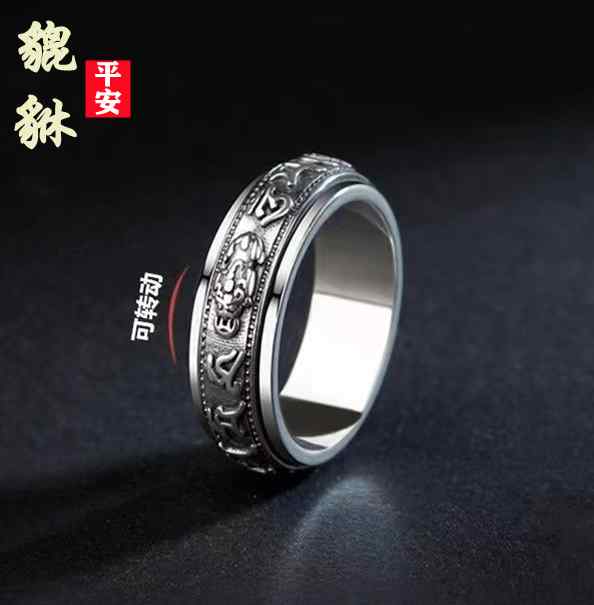 レディース 指輪 個性的 ラッキー 貔貅 リング S925 スターリングシルバー レトロ シルバー ジュエリー カップル 6 ワード マントラ ローテーション