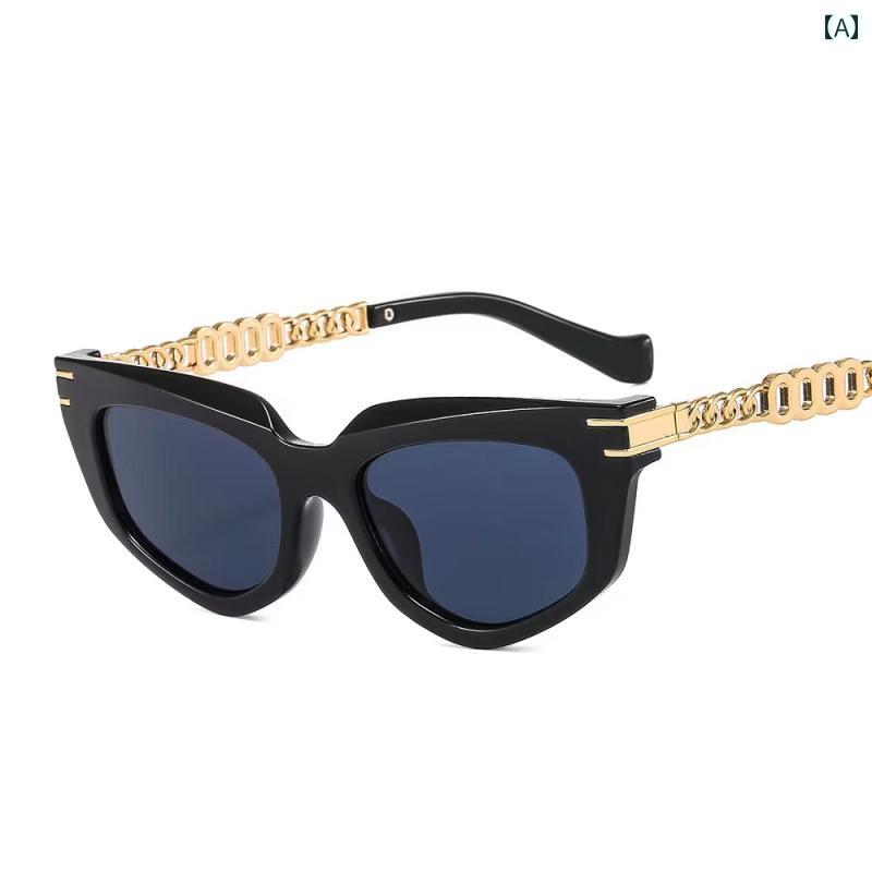 Sunglasses - チェーン サングラス おしゃれ アメリカ in クロスボーダー テンプル 猫 眼鏡 黒 日焼け防止