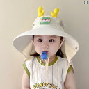 ベビー キッズ 子供 夏 笛 サンハット UV陽射し対策帽子 メンズ レディース兼 調整可能 かわいい おしゃれ 快適 通気性 柔らかい 外遊び 屋外 外出 レジャー アウトドア 海 プール 旅行 プレゼント
