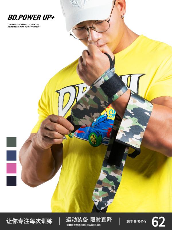 筋トレ サポーター 高ストレッチ 迷彩 リストガード メンズ 手首保護 スポーツ ダンベル ベンチプレス ..