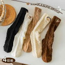 靴下 レディース ミディアム ストッキング 綿 秋冬 ロング かわいい ストッキング ロングソックス 春秋