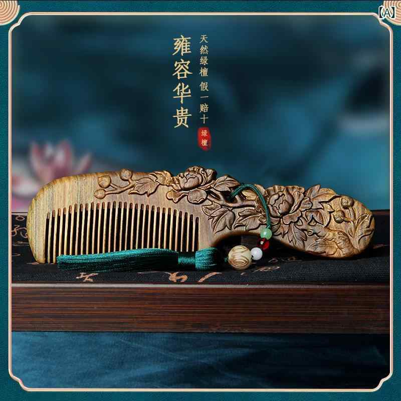 くし コーム ギフト 家庭 マッサージ ヘアケアコーム 粗品 コンパクト 粗目コーム ハンドルレス ナチュ..