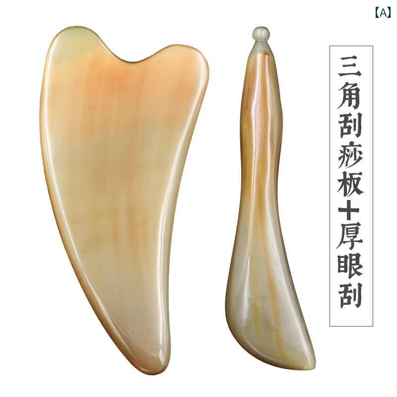 リンパマッサージ 普段使い生活 美容アイテム むくみ取り 携帯 カッサ ビューティーグッズ エステ 手軽..