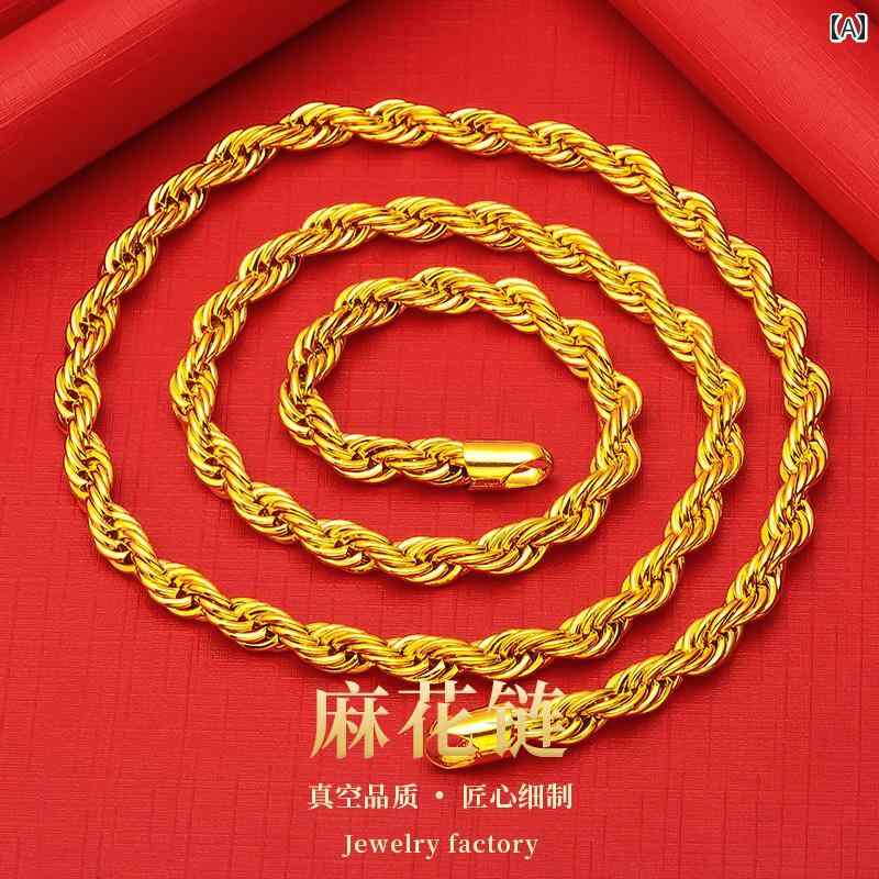 メンズ ネックレス チェーン ベトナム サンド ゴールド 厚い 金 メッキ 色長期間 男性 誇張