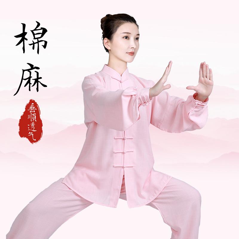 レディース コットン 秋 春 夏 カンフー 太極拳 服 リネン 体操 武術 武道着 トレーニング ウェア マーサージ師 制服 太極拳 練習 服 太極拳 服