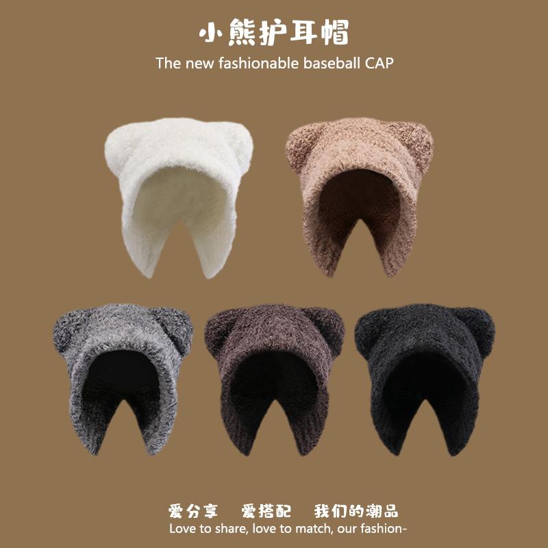かわいい ぬいぐるみ クマ帽子 レディース 秋冬 ニット ウール帽子 暖かい 耳保護 頭 クール 帽子 くま耳