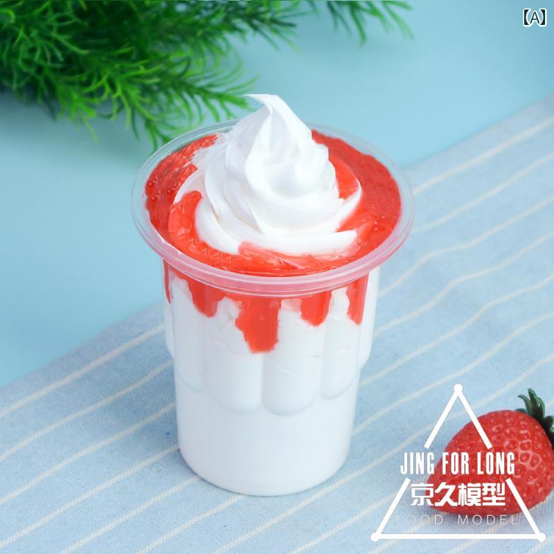 セキュアデポの食品 サンプル リアル 見本 撮影 小道具 ディスプレイ 装飾品 フェイク シミレーション スイーツ クリーム カップ クール｜アングル2