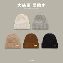 帽子 韓国 ウール レディース 秋冬 暖かい 無地 顔 ニット帽 防寒 メンズ